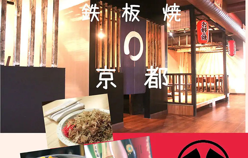 Teppanyaki Kyoto Restaurant (3).jpg