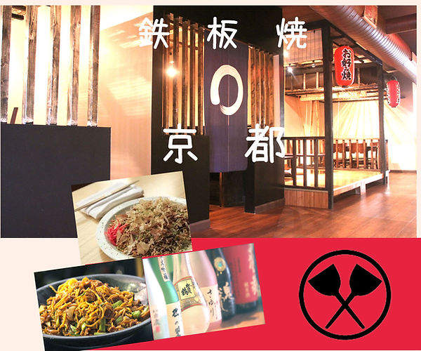 Teppanyaki Kyoto Restaurant